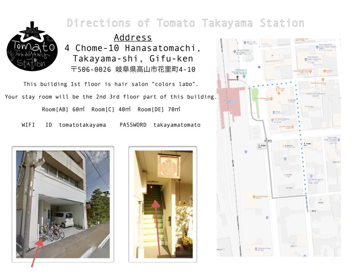 Tomato Takayama Station Hostel Luaran gambar